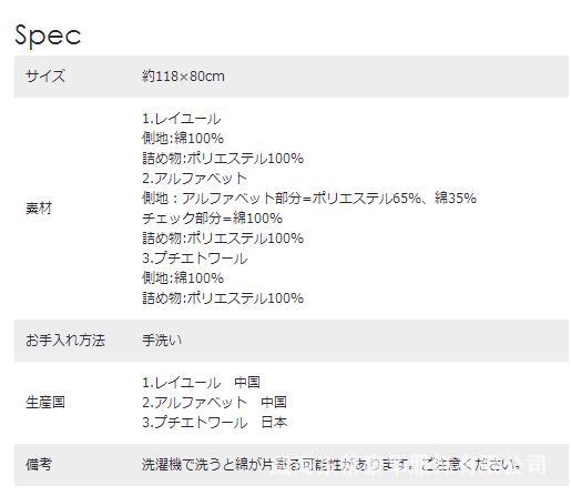 QQ截图20160804092344