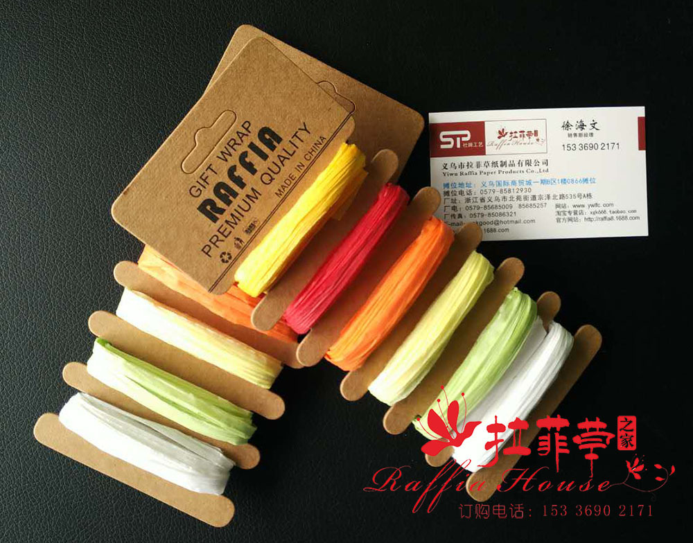 拉拉纸6色吊卡4