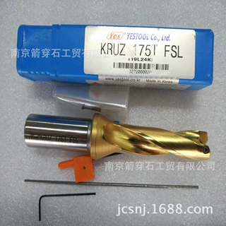一丝(yestool) 硬质合金机夹孔加工钻杆 数控刀具 拍前询价