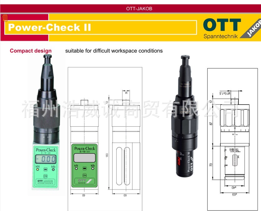 OTT 拉力计1