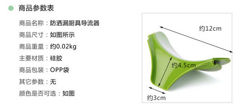 QQ图片20161203204814