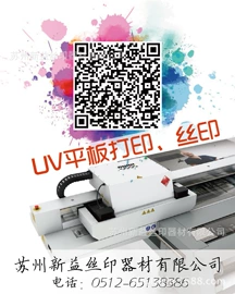 其他材料印刷;金属印刷;塑料印刷
