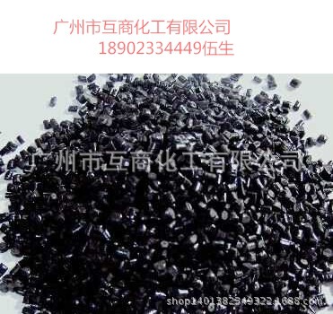 长期供应优质PC抽粒料