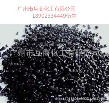 长期供应优质PC抽粒料