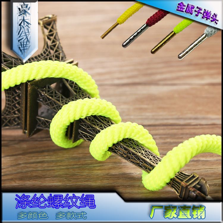 厂家直销 供应多色腰绳 5mm涤纶圆绳螺纹带运动裤腰绳|ru