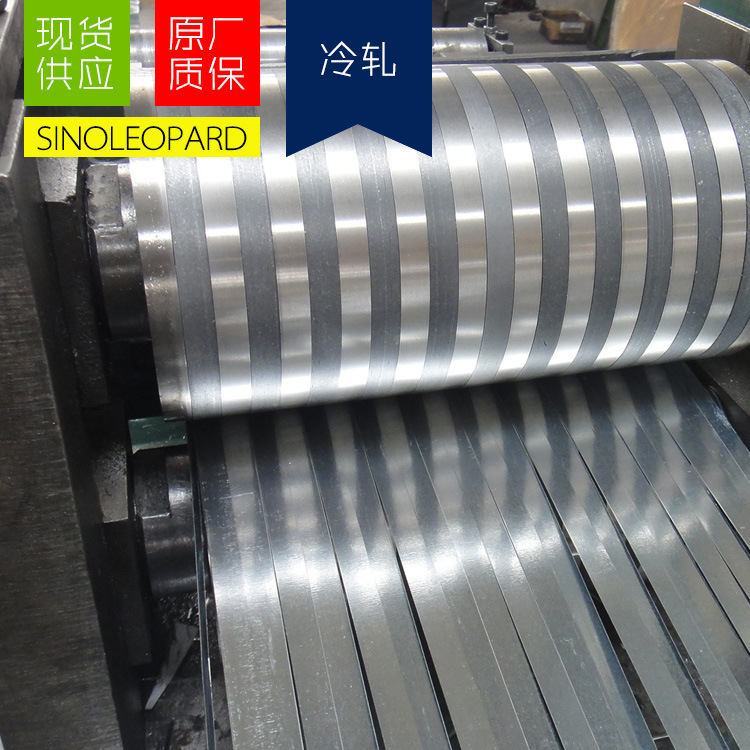 厂家现货 B50AH600 无取向冷轧电工钢 高导磁低铁损 可开平分条