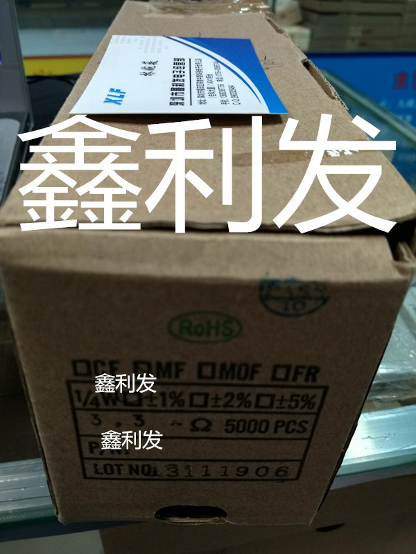 1/4W金属膜电阻编带 1%五色环 0.25W 3.3R 3.6R 3.9R 4.3R 4.7R