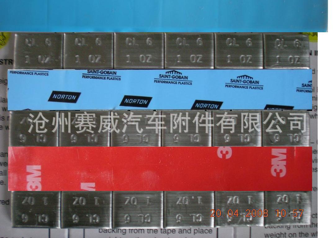 粘贴式轮毂胎动平衡块机1盎司(OZ)28克*6汽车配重铅条铁片