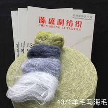 �S�rֱ�N13֧��ë�R��ë���� 13S�ι���ɫ�켏��ë���S���ָ��pӯ