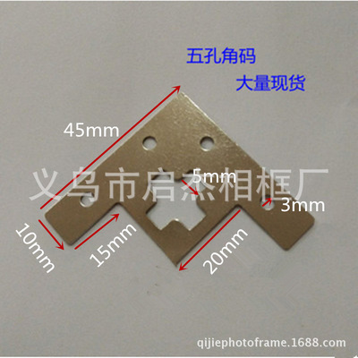 Creative plaid Connecting piece Cross stitch Angle iron Cross stitch Photo frame right angle fixed Angle iron Connector