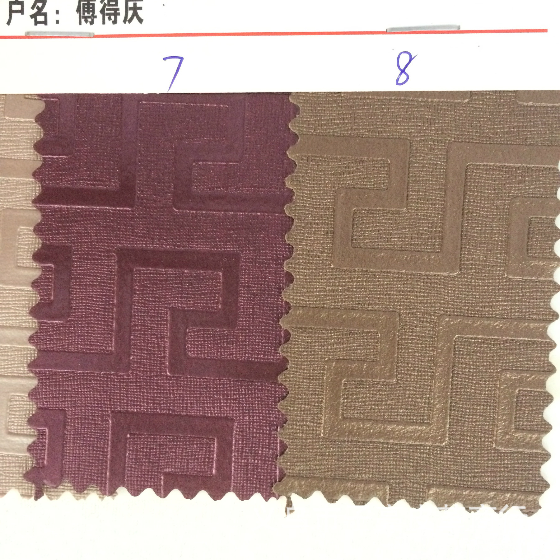 商品图片IMG_2394