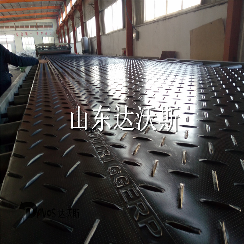 挤出聚乙烯铺路垫板 临时工程防滑铺路板 耐磨防滑铺路板 塑料板