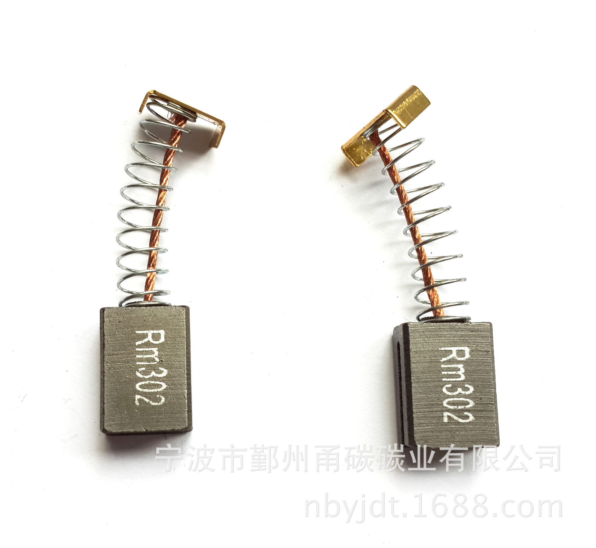 甬碳产品 电动工具类电园锯碳刷 15年厂家直发 多种型号 规格齐全