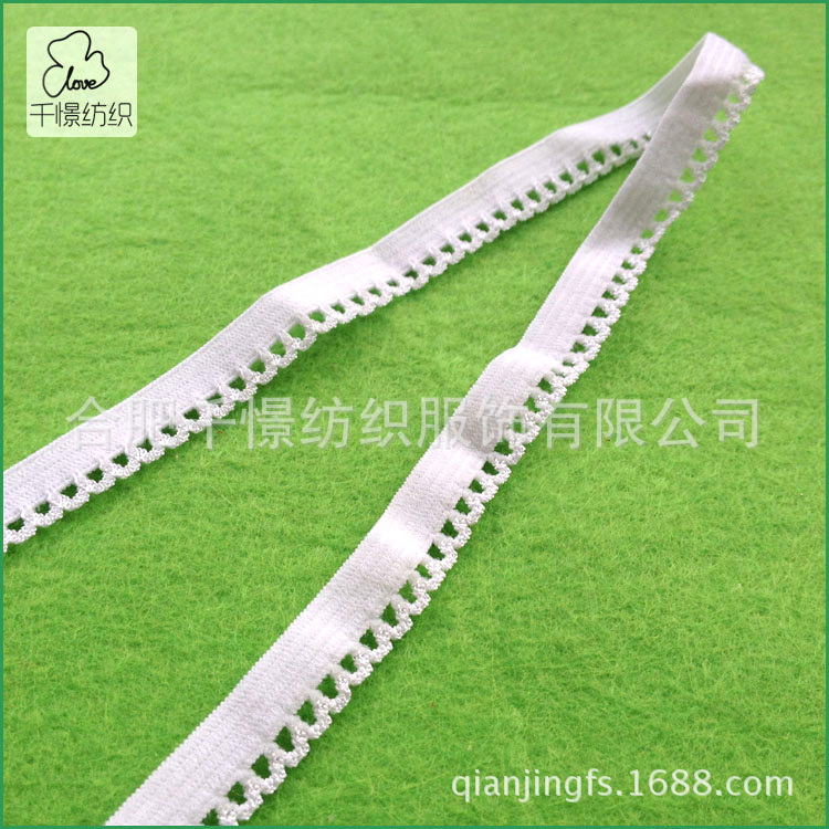 QEL09 现货弹力花边 芽边弹力小带 半圆芽边内衣内裤包边带