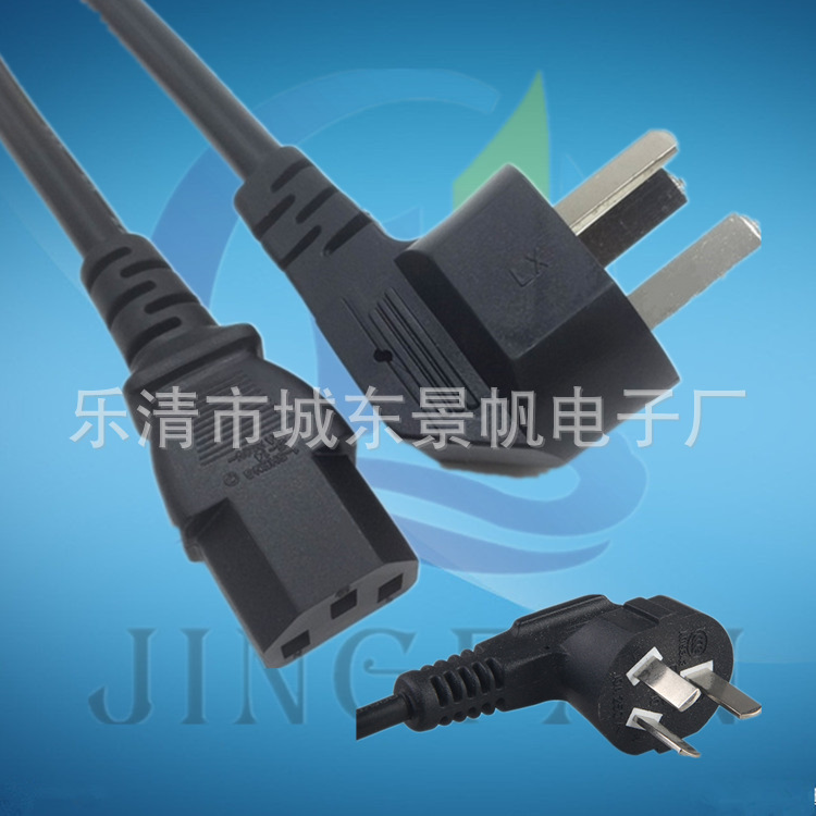 电脑主机电源线 台式1.5米 三插品字尾 电源线纯铜直插电源线