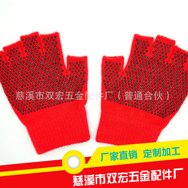 大量销售 单色半指魔术pvc防滑魔术手套针织户外魔术手套