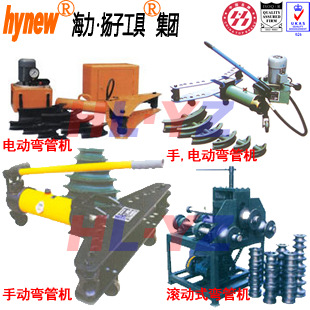 江苏海力厂家直销手动弯管机，W-Q手动液压弯管机-扬子工具集团