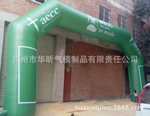 广州厂家充气拱门帐篷、广告印刷图案logo充气方拱门