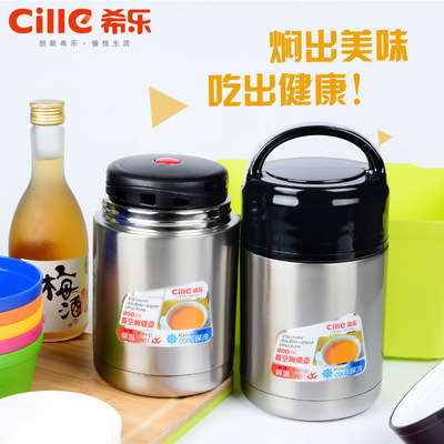 希乐真空不锈钢饭盒304材质焖烧壶大容量装汤装饭保温饭盒|ru