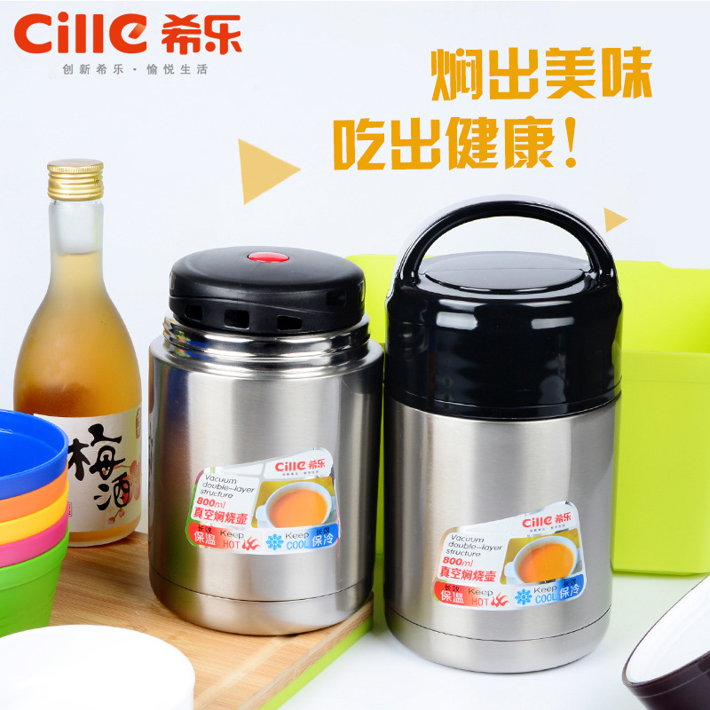 希乐真空不锈钢饭盒304材质焖烧壶大容量装汤装饭保温饭盒|ru