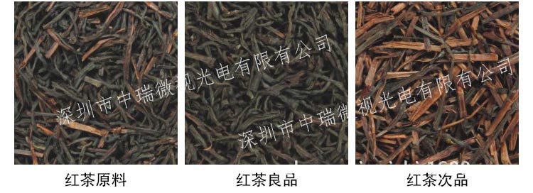 双层四通道茶叶色选机_16