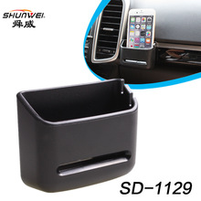 汽车用品 舜威 车载手机座 手机支架软质PVC 车用置物盒 SD-1129G