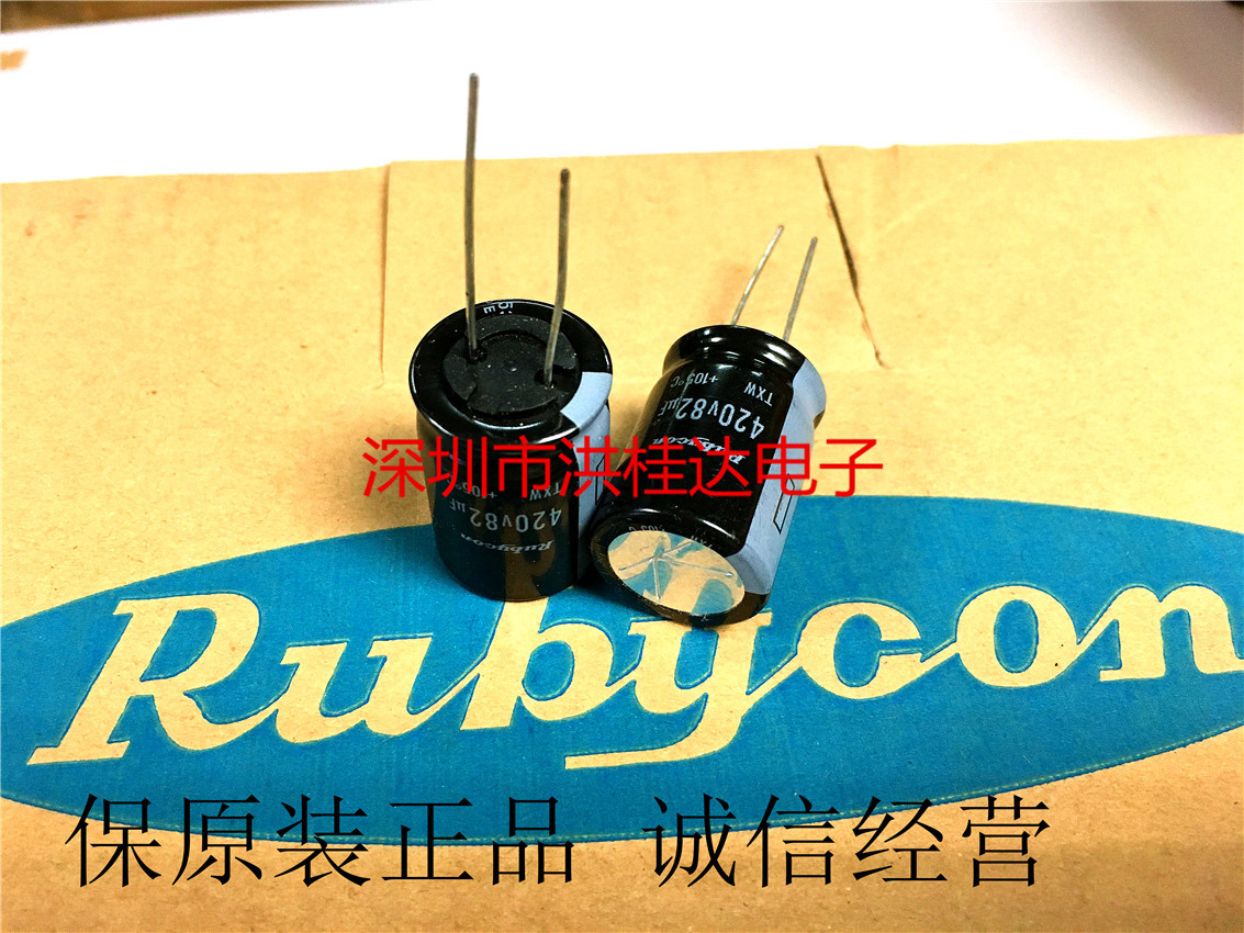 进口 红宝石Rubycon电解电容420V82UF 18X25 TXW 1万小时82UF420V
