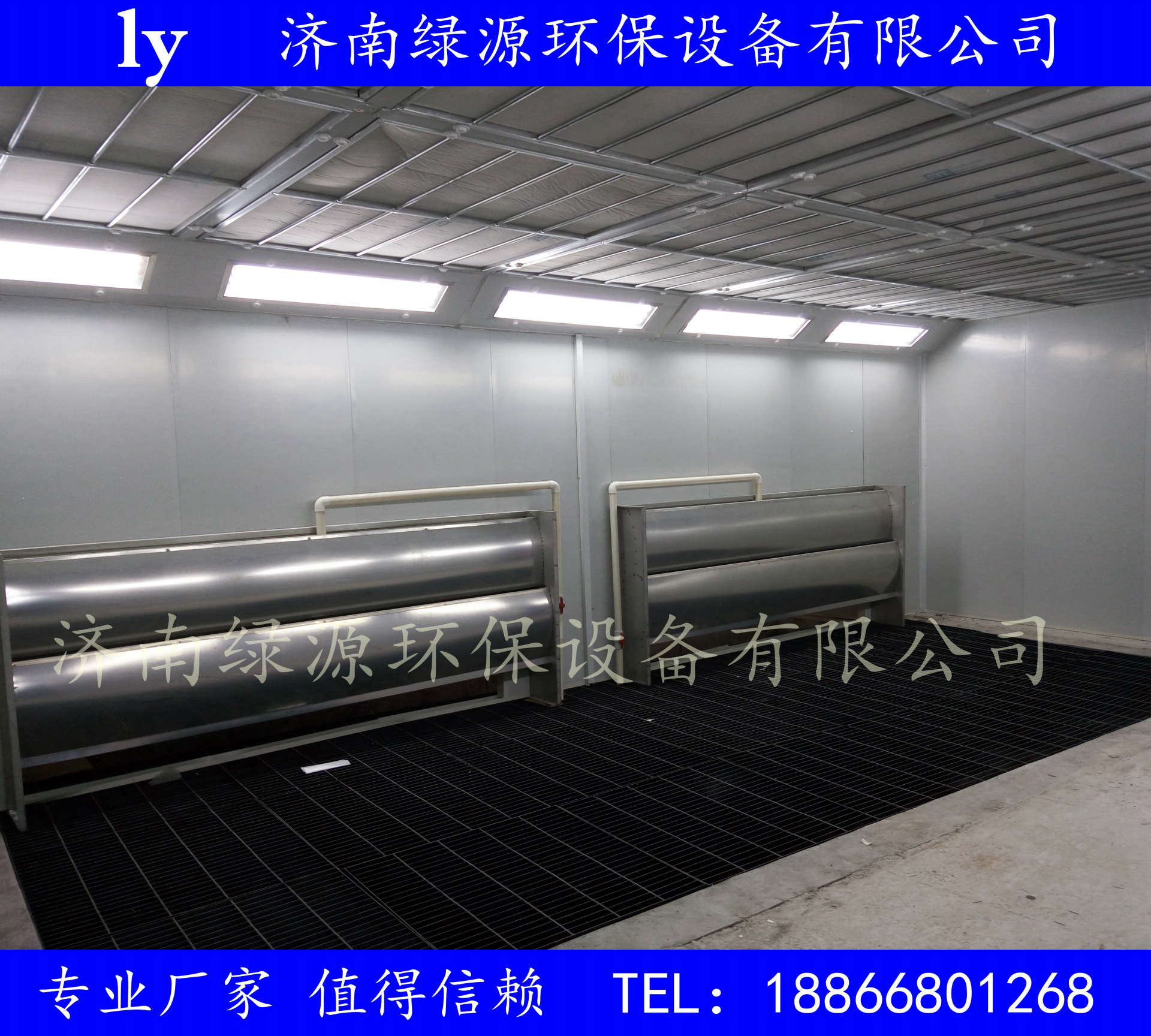 家具喷漆烤漆房