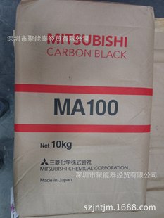 ԭ�b�M��MA100 �������ݹ����ձ�����̼�� ��ī�T�Ϙ�֬��ɫ