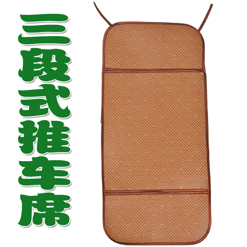 厂家直销婴儿推车凉席儿童推车凉席宝宝夏季藤席凉席垫