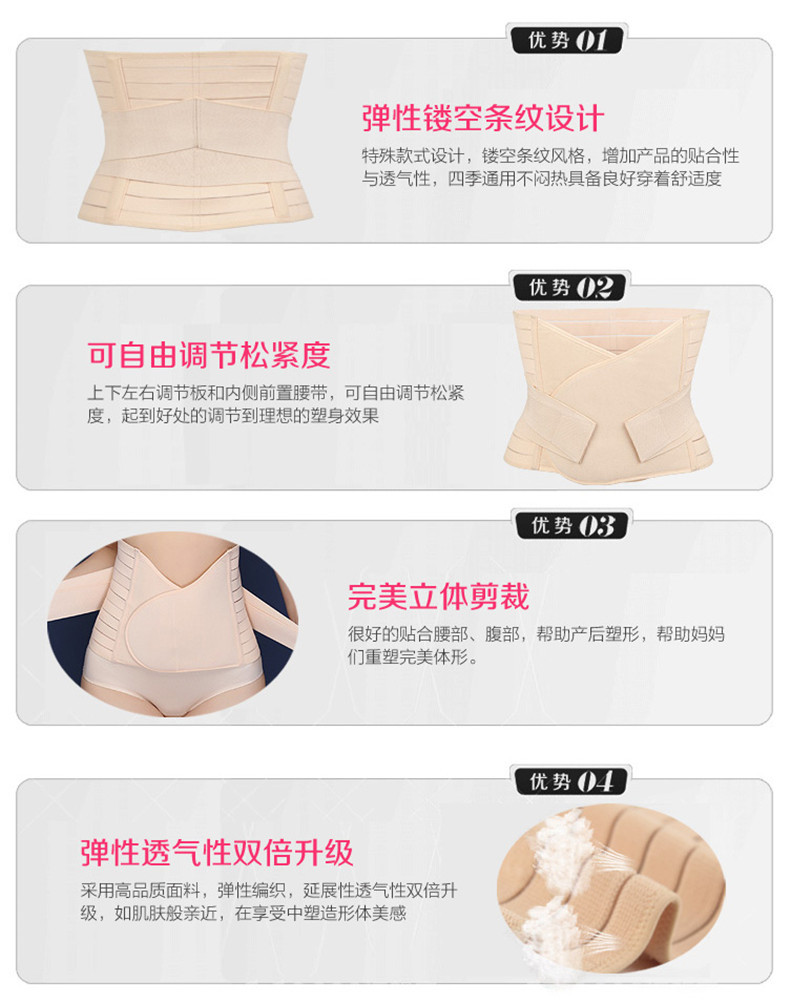 Corset luxueux en nylon - Ref 679031 Image 18