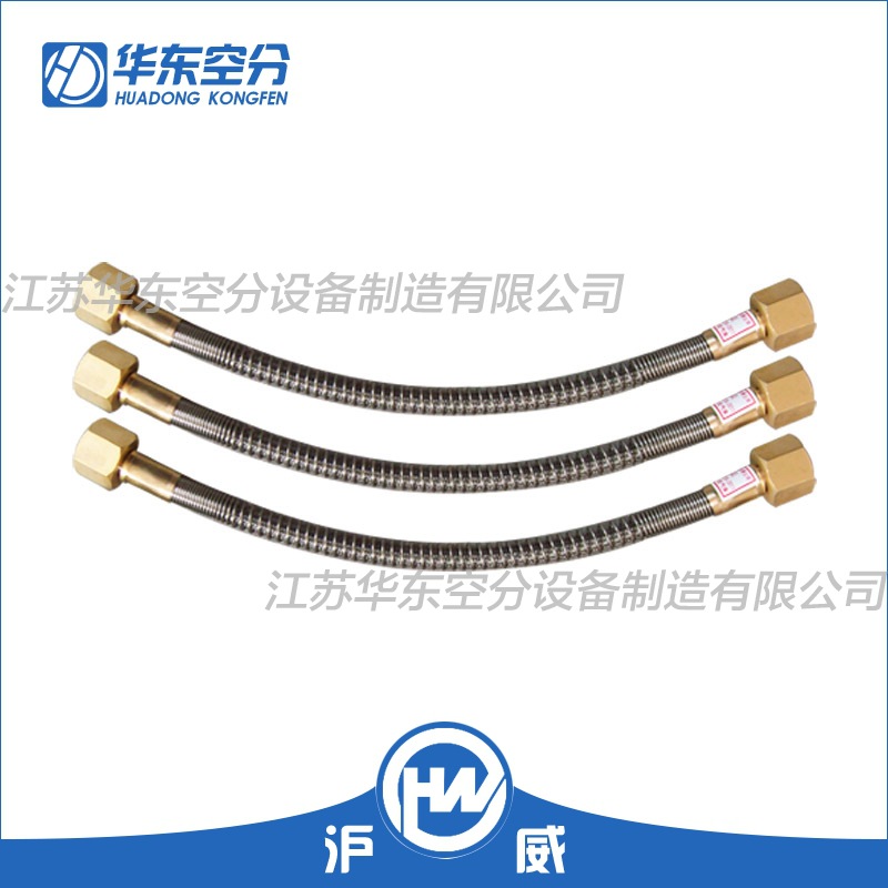 沪威牌 不锈钢高压金属软管G5/8*2 氧氮氩二氧化碳气体 氧桥