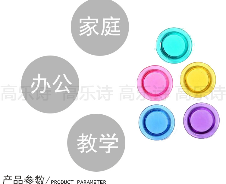 大型强力磁铁_02