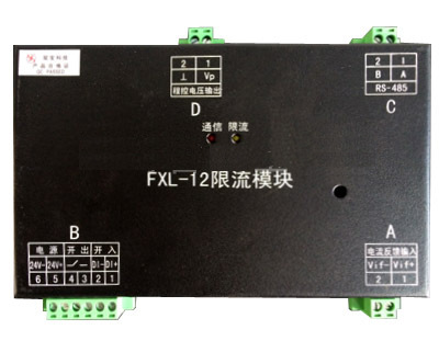 FXL-12