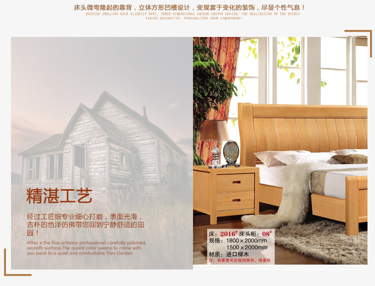 批发实木床1.8米双人床简约现代卧室家具榉木床 实木床厂家直销