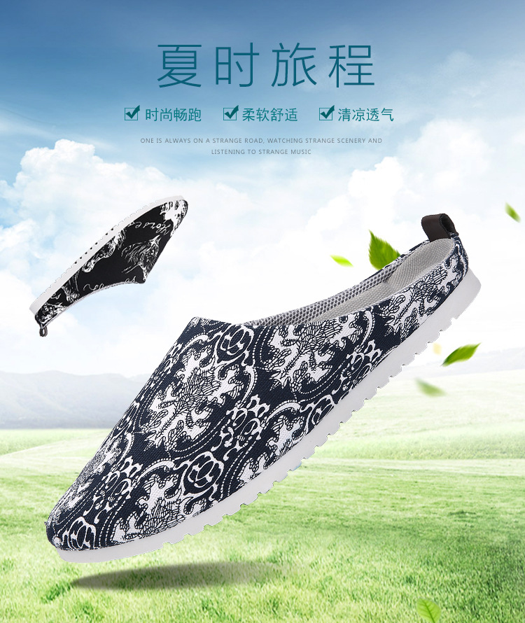 足美半拖_02