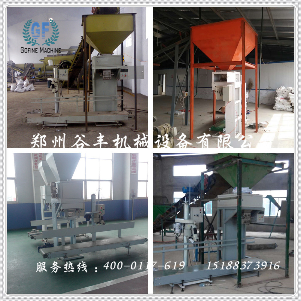 自动包装秤 (11)