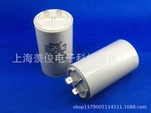 Dianz CBB60 450V20UF����Ƭ��������ϴ�»�ˮ����ϴ������ѹ����