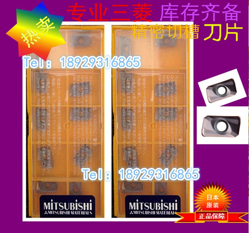 APMT1604PDER-H2 VP15TF F7030 三菱数控刀片