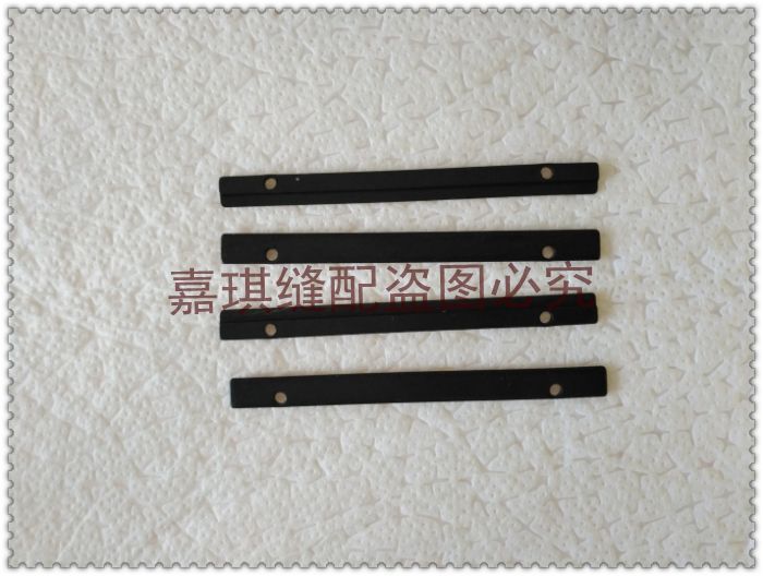 大王牌切带机 815-4-8 812-2-6 侧调整垫