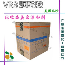 批发供应 原装进口正品美国龙沙烟酰胺VB3 维生素B3