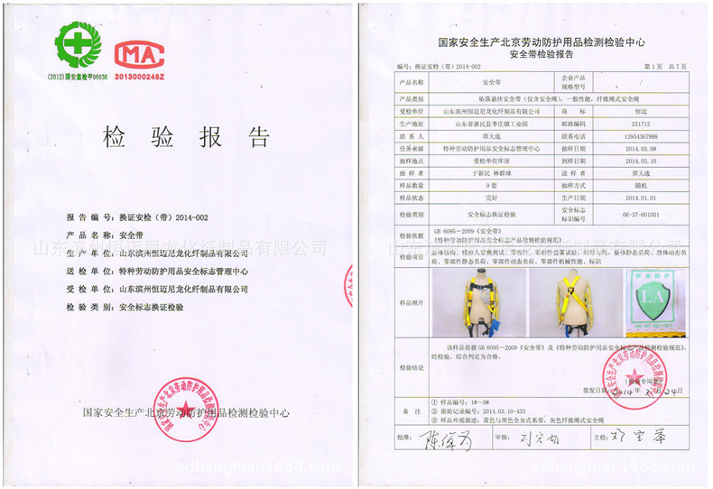 1896857554_1590918830_副本