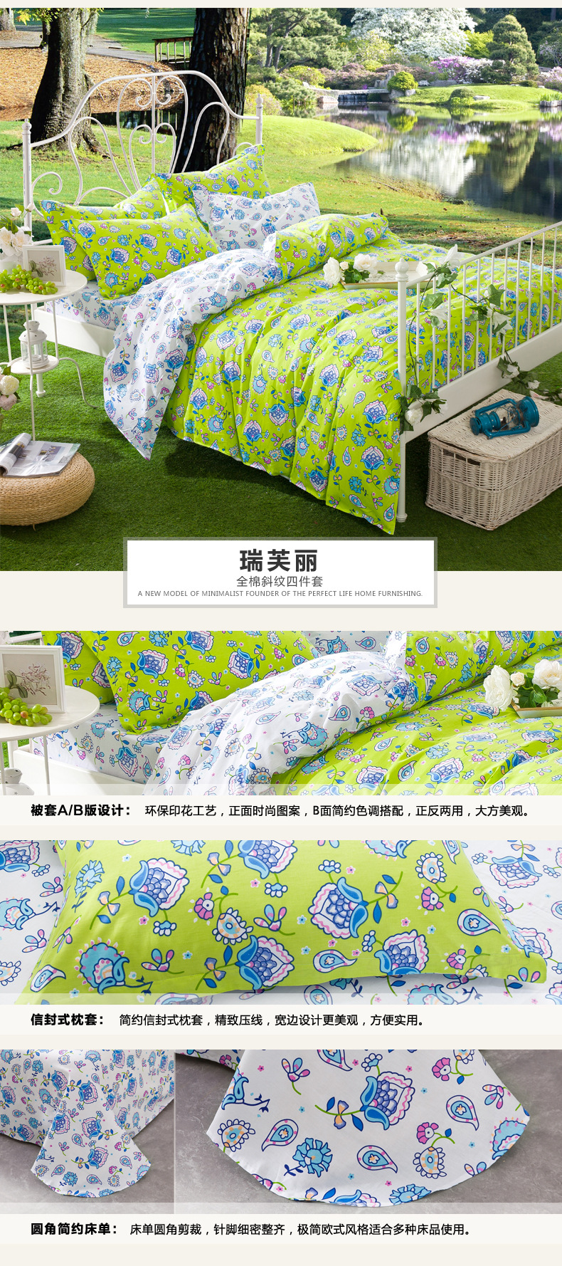 瑞芙麗