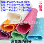 24 грам 18*23 подвійне потовщення неповтоване масло чисте бамбукове волокно для миття тканини оптові корейські страви