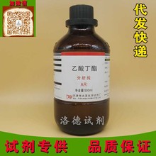 醋酸丁酯价格_今日最新醋酸丁酯价格行情走势