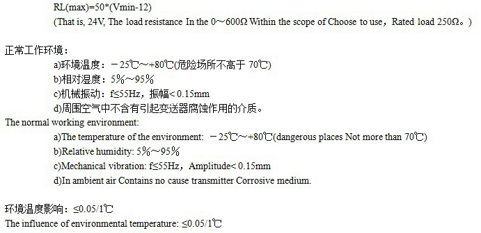 WRN一体化-2