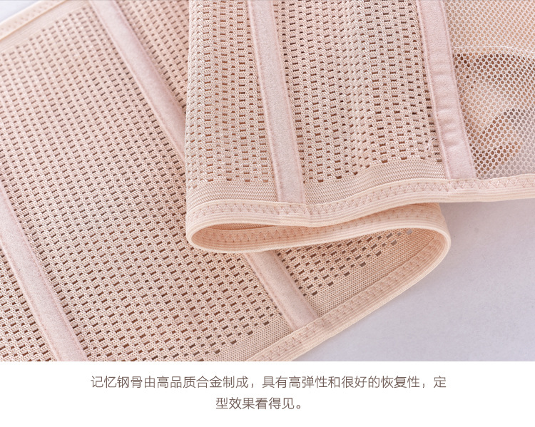 Corset mouvement en nylon - Ref 672681 Image 30