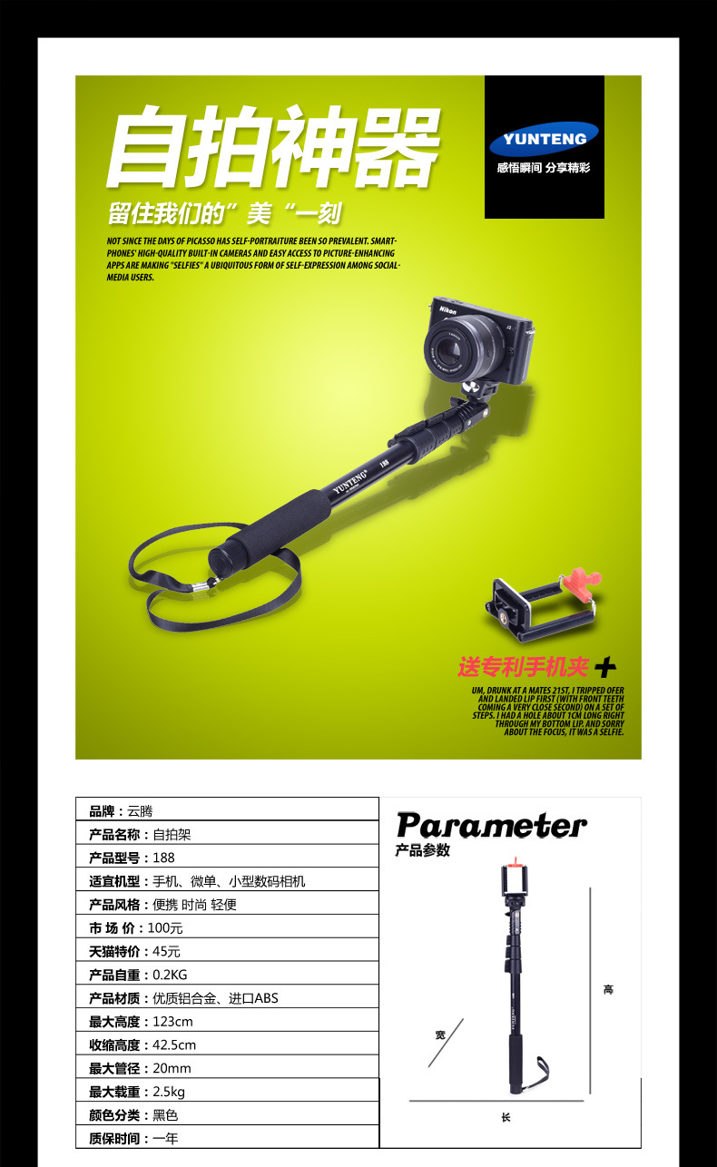 Bâton selfie en Alliage d aluminium - Ref 3386079 Image 4