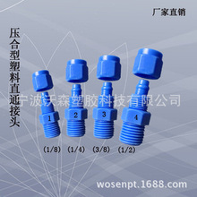 SN SPCݼyֱͨK˽^ 6mm 8mm 10mm 12mmPOM䓽^