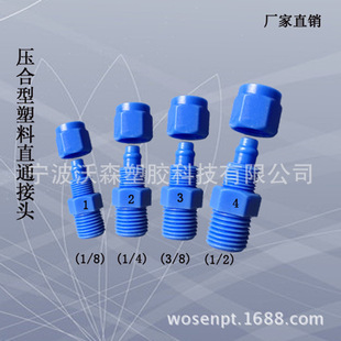�S�N SPC�ݼyֱͨ�K�˽��^ ���6mm 8mm 10mm 12mmPOM��䓽��^